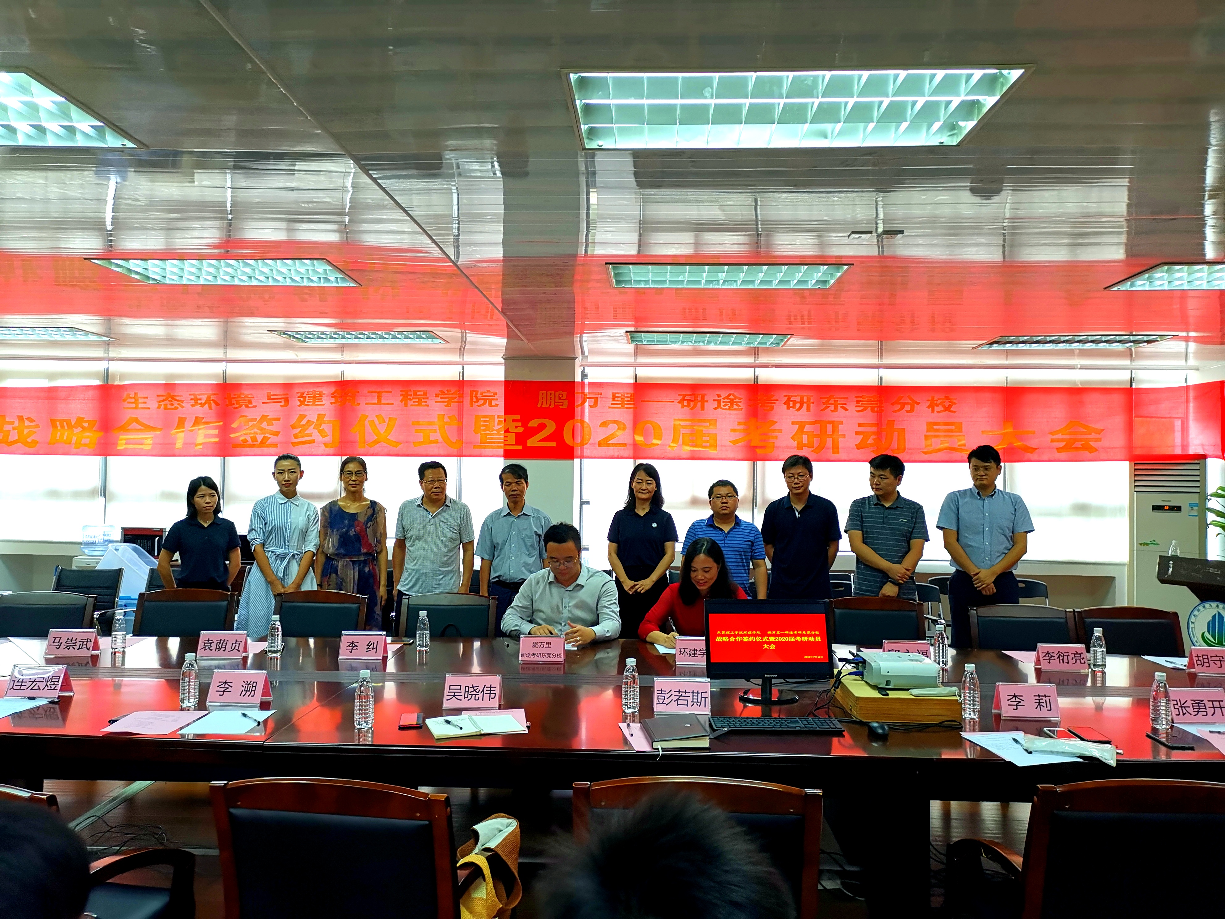 D:\环建学工2019.6\【宣传工作】\【新闻稿】\1 anime1动态
\anime1
与鹏万里—研途考研东莞分校签署战略合作协议并举行考研导师聘任仪式\3 战略合作签约仪式.jpg