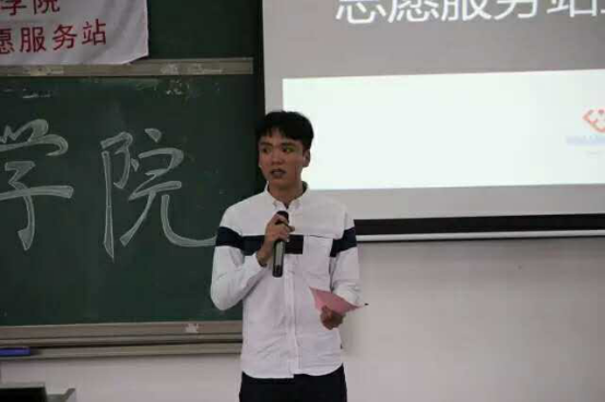 志愿站主任.png 志愿站主任.png