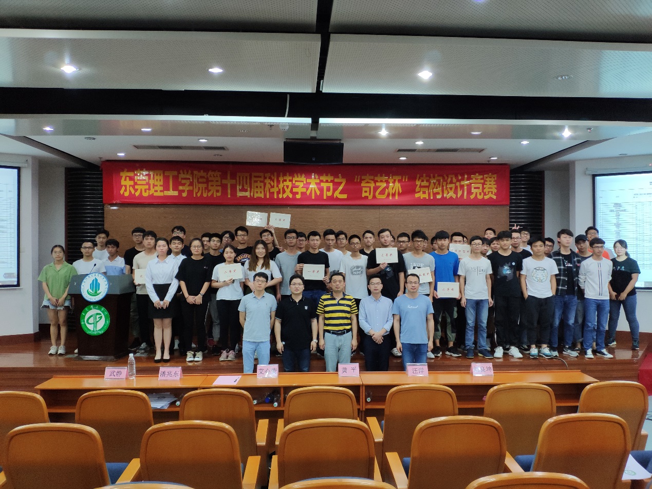 竞赛合照.jpg 竞赛合照.jpg