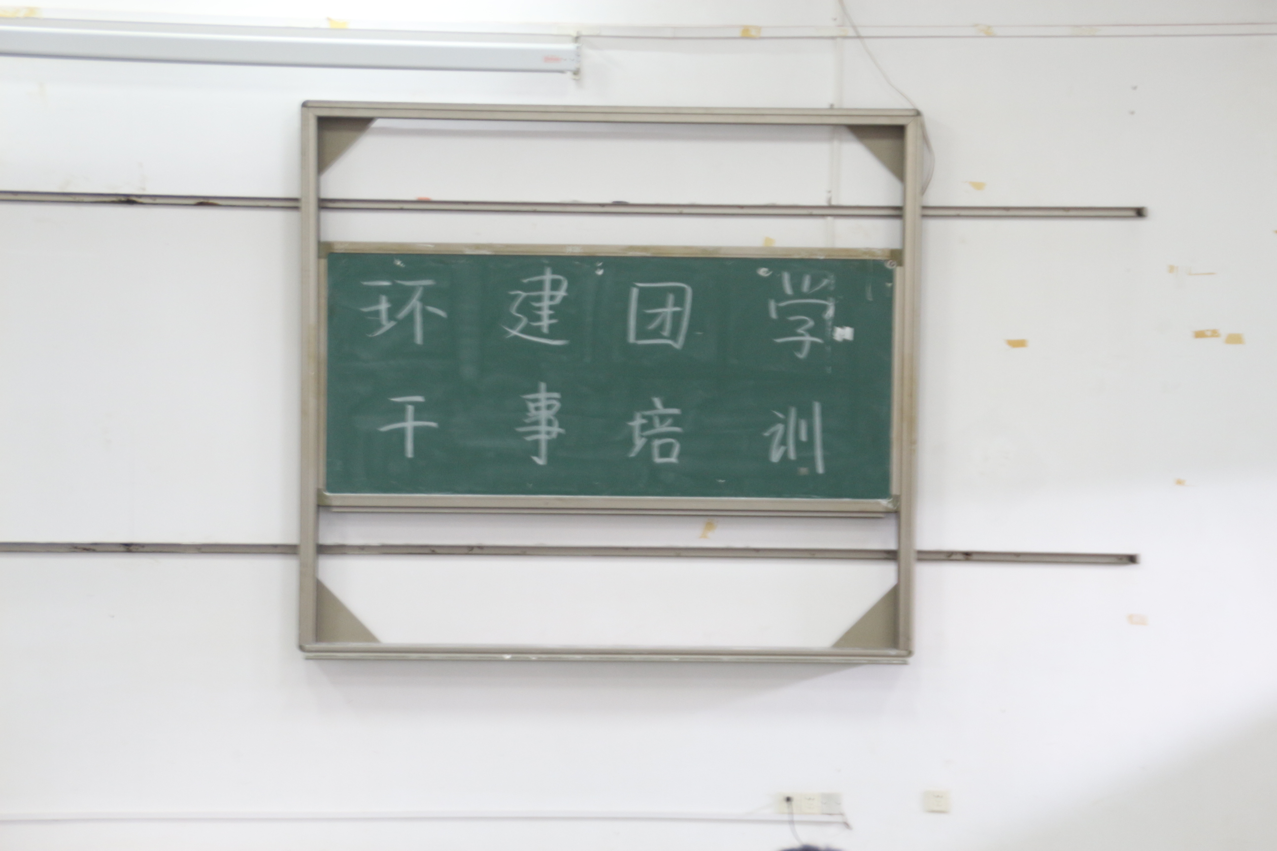 IMG_0494.JPG IMG_0494.JPG