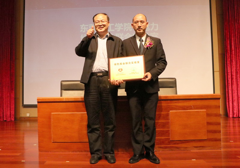 绿色胶业联合实验室_调整大小.jpg 绿色胶业联合实验室_调整大小.jpg