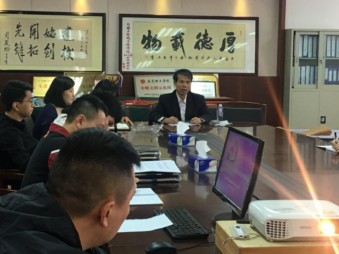 党建2.png 党建2.png