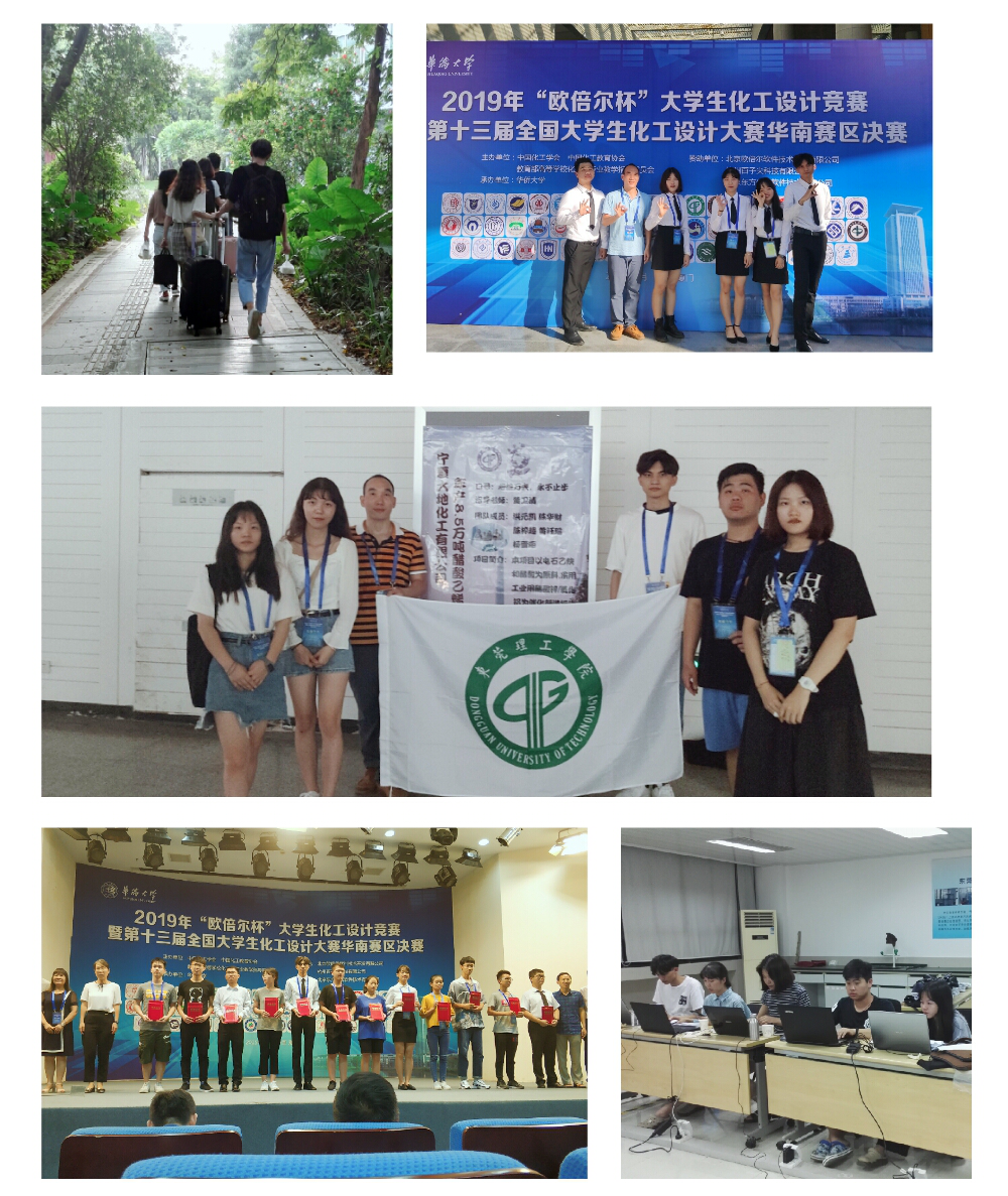 D:\环建学工2019.6\【宣传工作】\【新闻稿】\1 anime1动态
\华工获奖图片\图片1.png D:\环建学工2019.6\【宣传工作】\【新闻稿】\1 anime1动态
\华工获奖图片\图片1.png