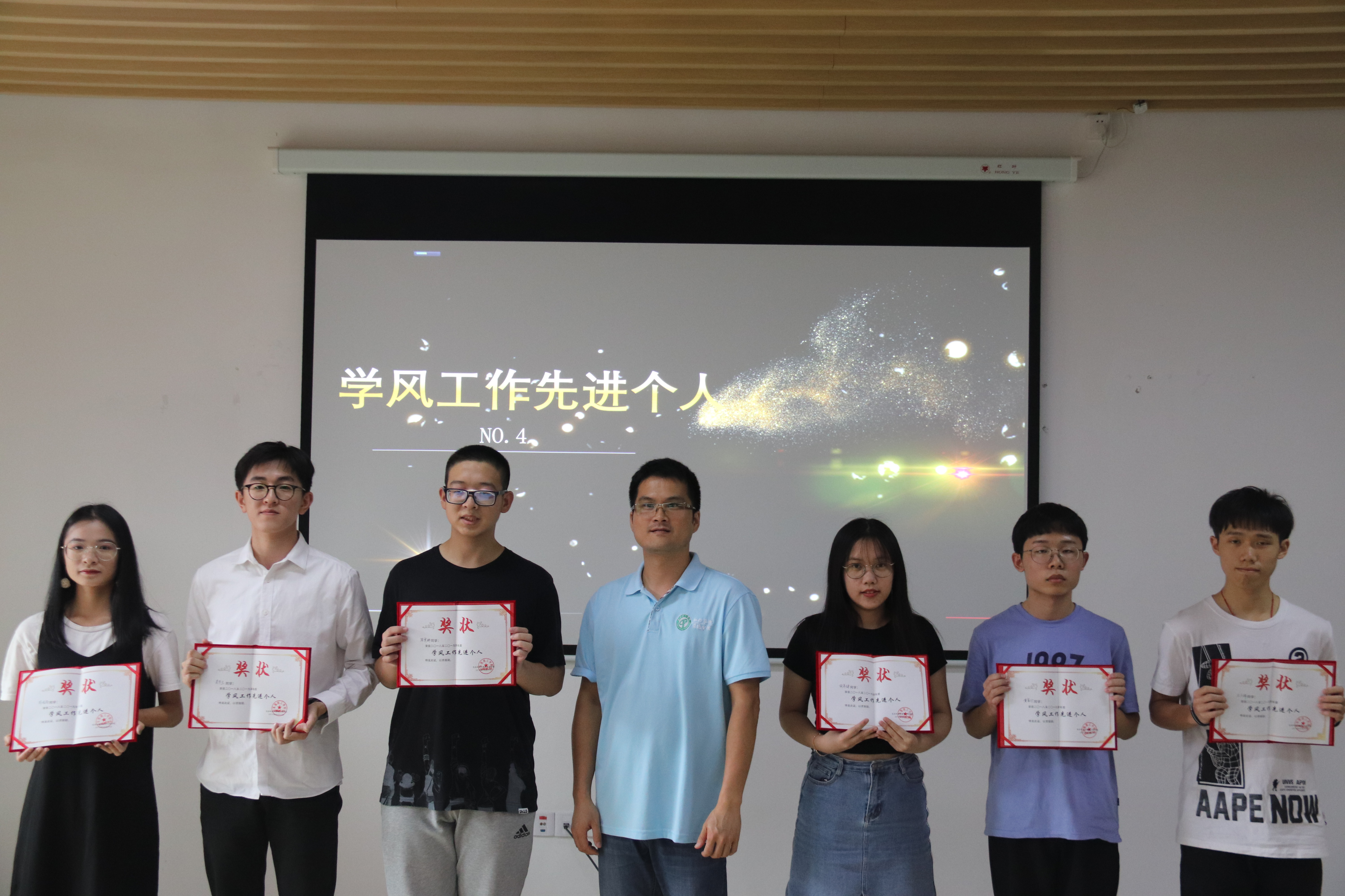 颁奖.jpg 颁奖.jpg